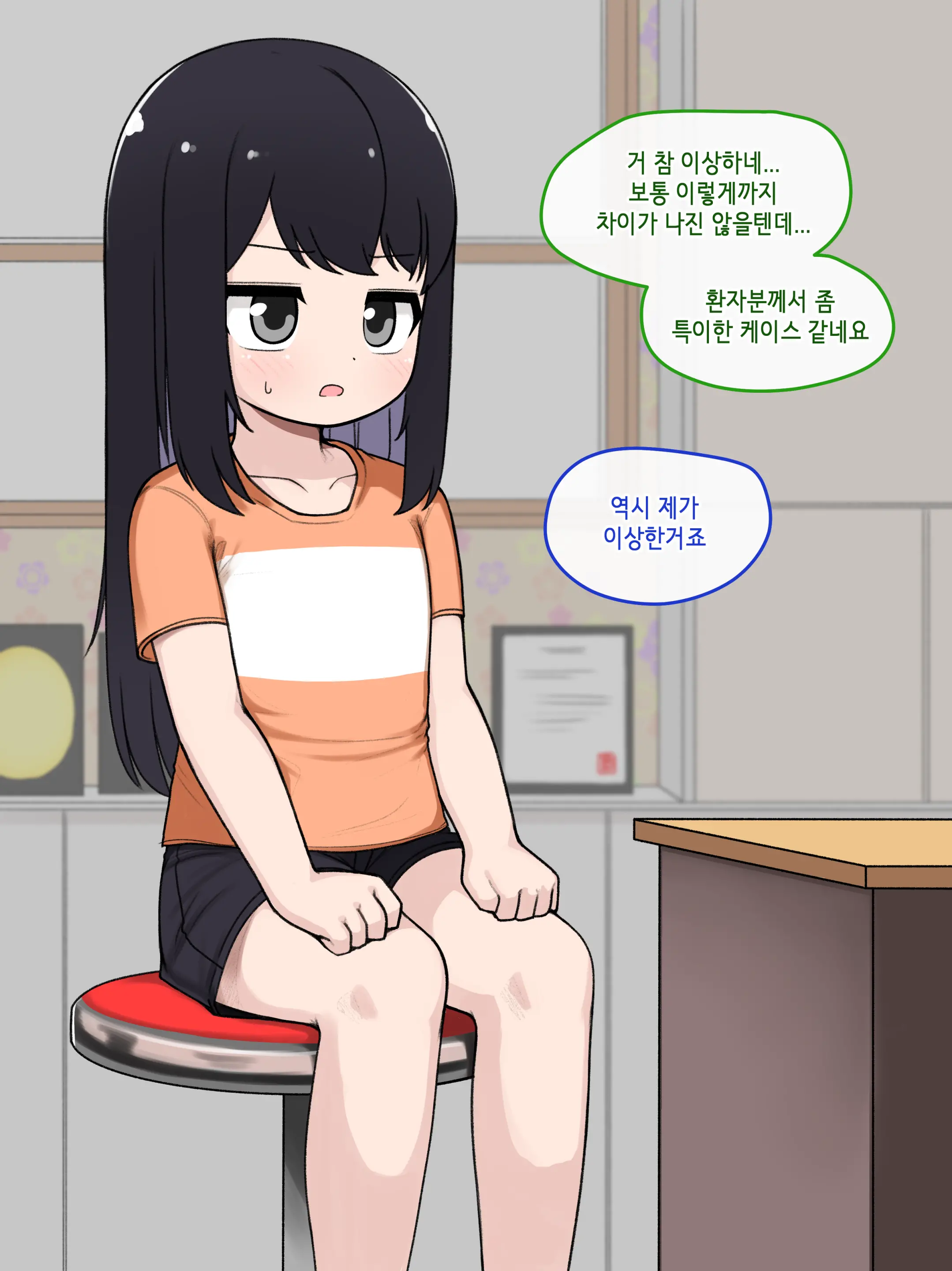 TS (Uncensored)